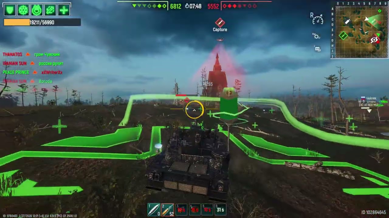 vs Thanatos/GT-800/Iranian Sun(ft Lebanon 132) ... Tank Force~!!