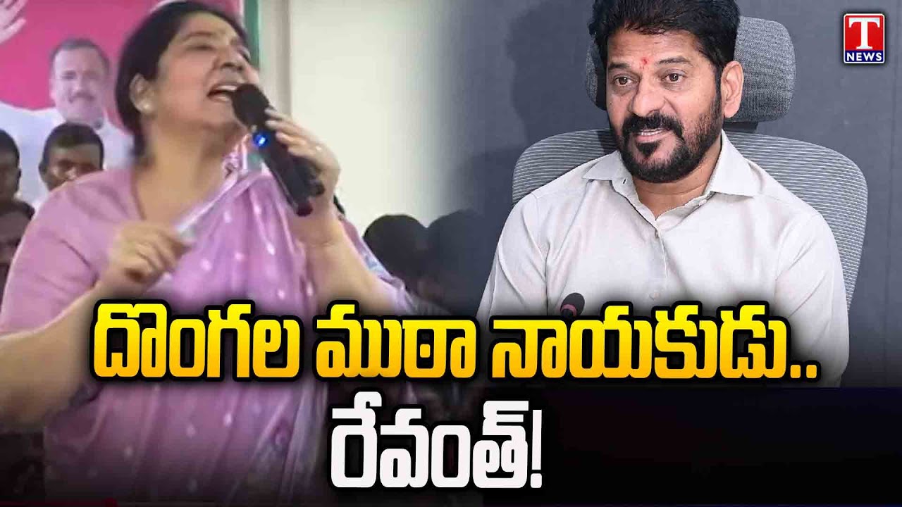 Satyawathi Rathod Speech | KTR Meeting With Bhupalpally Constituency BRS KEY Leaders | T News
