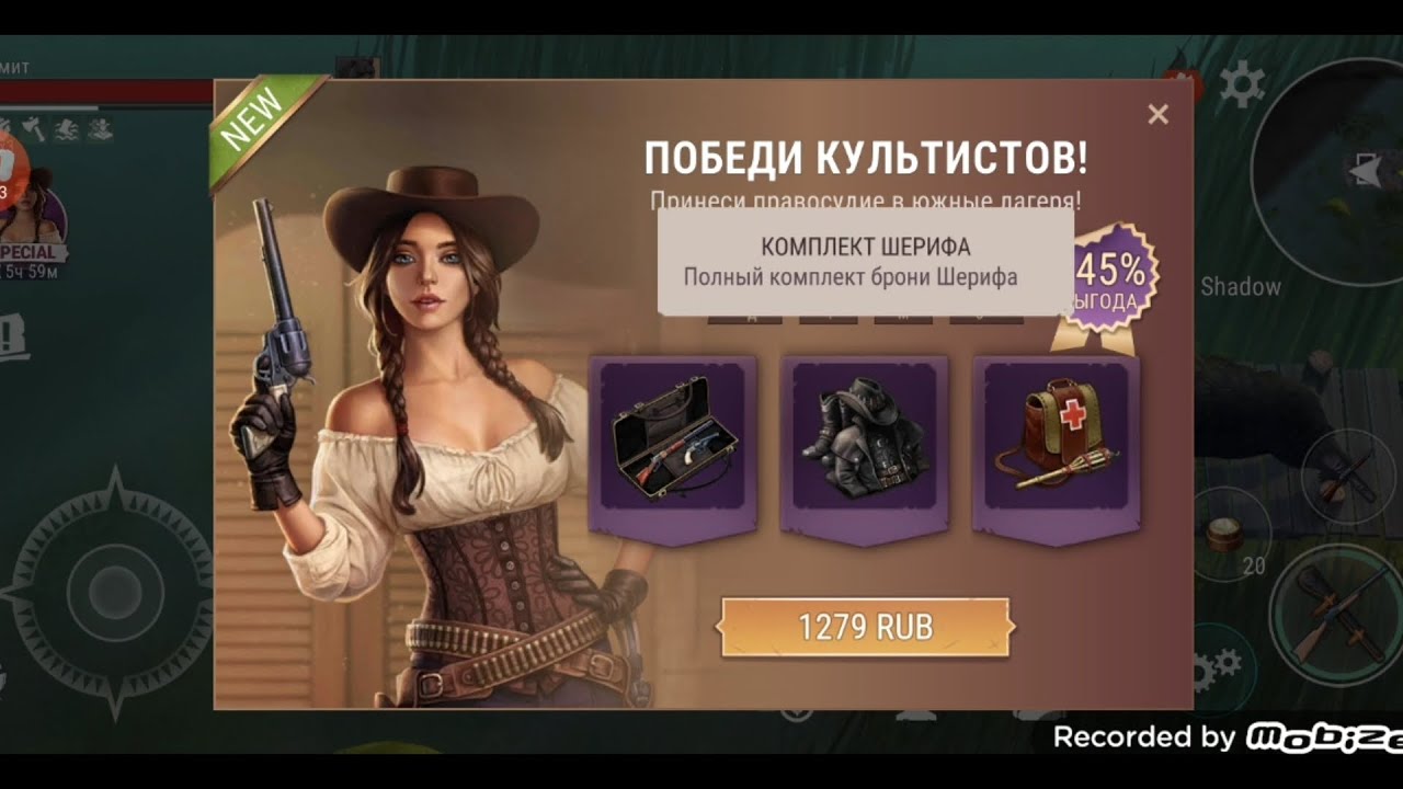 Westland Survival. Локация Дипуотера Лагерь культистов: прохождение, бои с боссами, поиск вакцины.