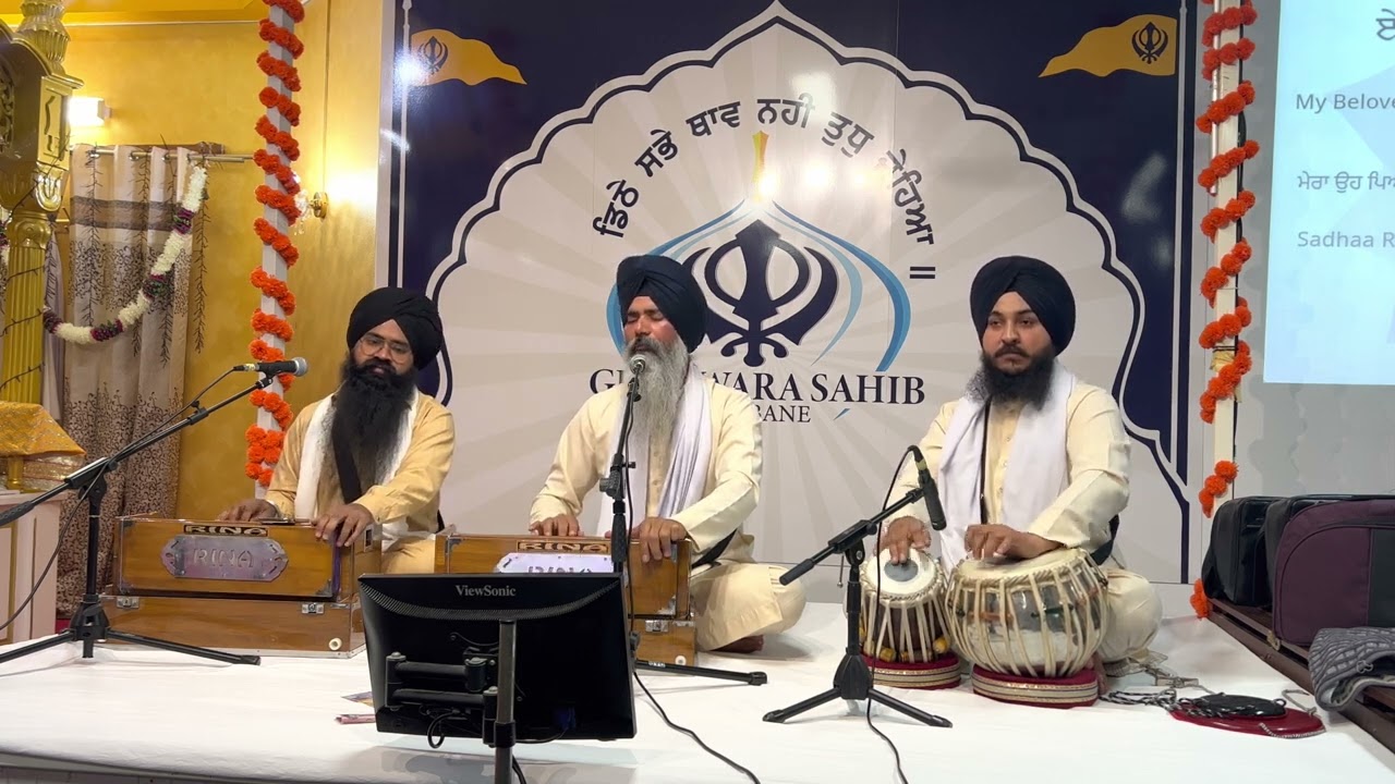 Hau Na Chodon Kant Pasra -Bhai Ranjit Singh Ji Hazoori Ragi Sri Darbar Sahib