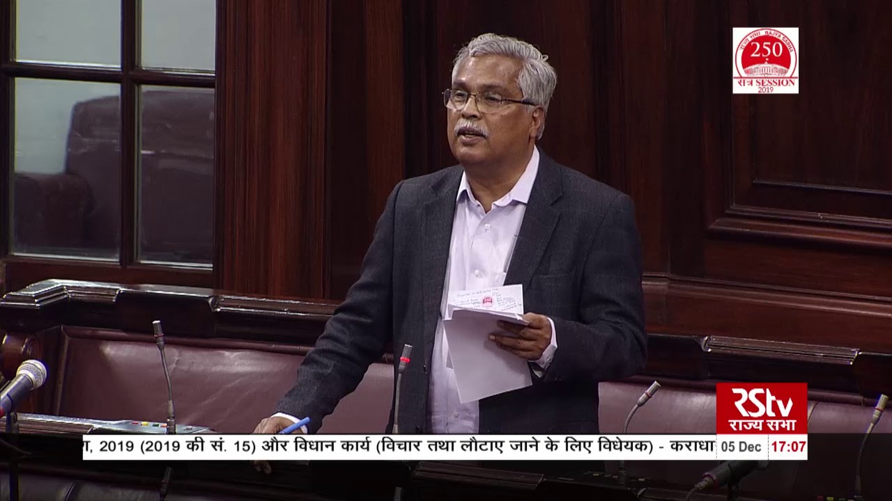 Binoy Viswam's Remarks | The Taxation Laws (Amendment) Bill, 2019