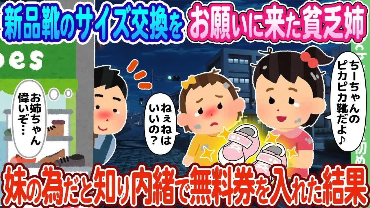 【2ch馴れ初め総集編】親戚にたらい回しにされる釣りオタク少女、釣り竿100本所持の俺が引き取った結果 2chほっこり馴れ初め人気馴れ初め動画まとめてみた！【作業用】【ゆっくり】 002