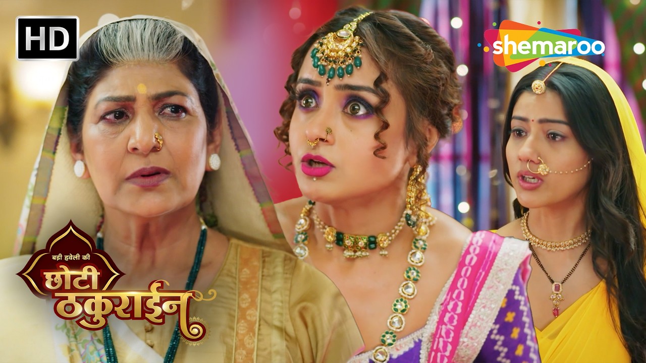 Badi Haveli Ki Chhoti Thakurain | Full Episode | Hindi TV Serial | Shemaroo Umang