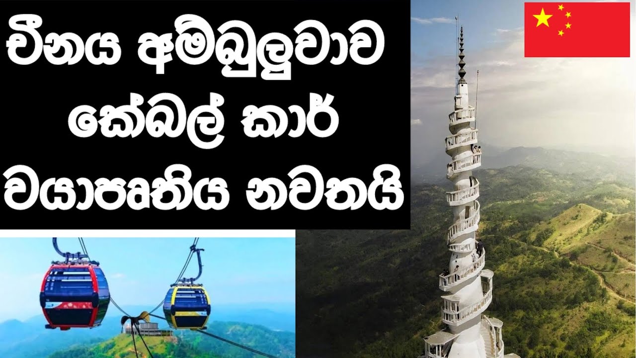 🛑 විදේශ ආයෝජකයන් ලංකාව හැරයයි වන්දිත් ඉල්ලයි... #srilanka #news 