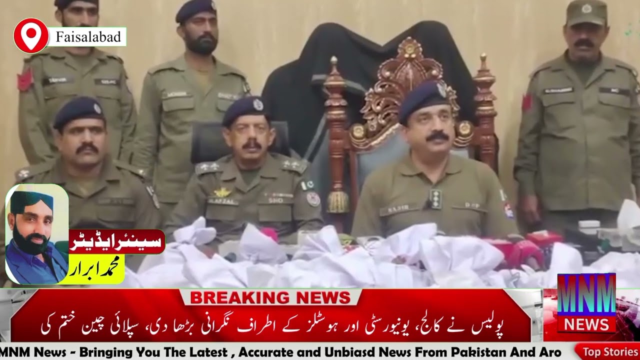 Drug-Free Punjab Mission: Police Raids Over 80,000 Times, Major Narcotics Confiscated!