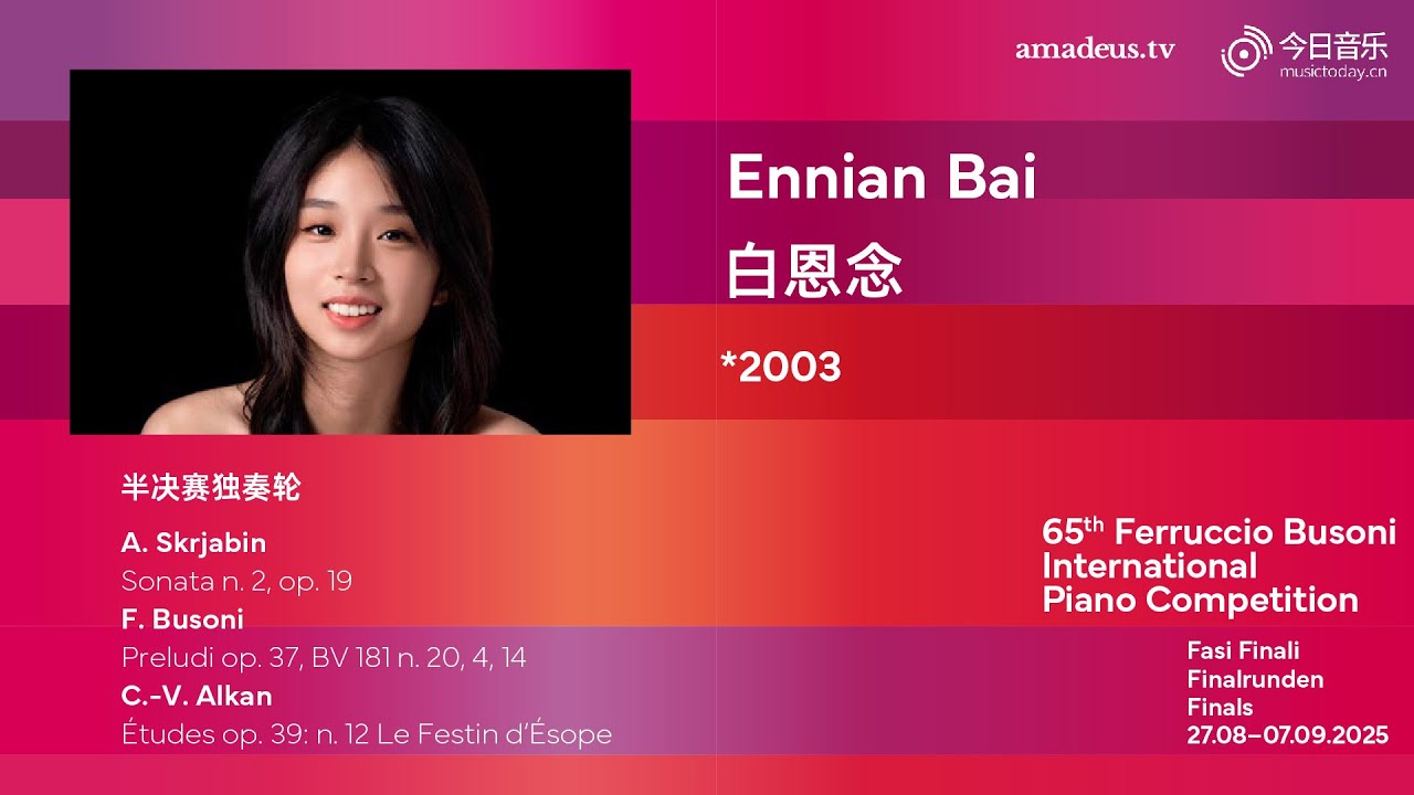 Ennian Bai｜Solo Semifinals - 65th Ferruccio Busoni International Piano Competition