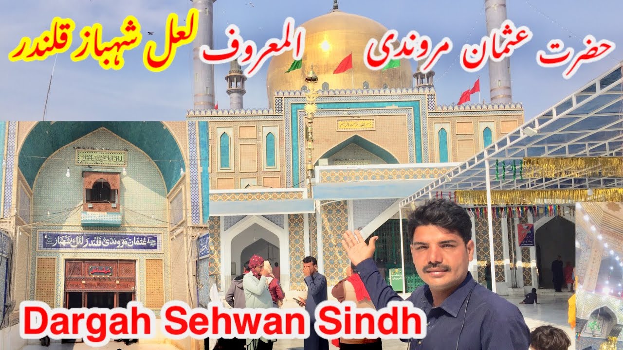 Shahbaz qalandar Dargah Sehwan Sharif sindh city of Pakistan