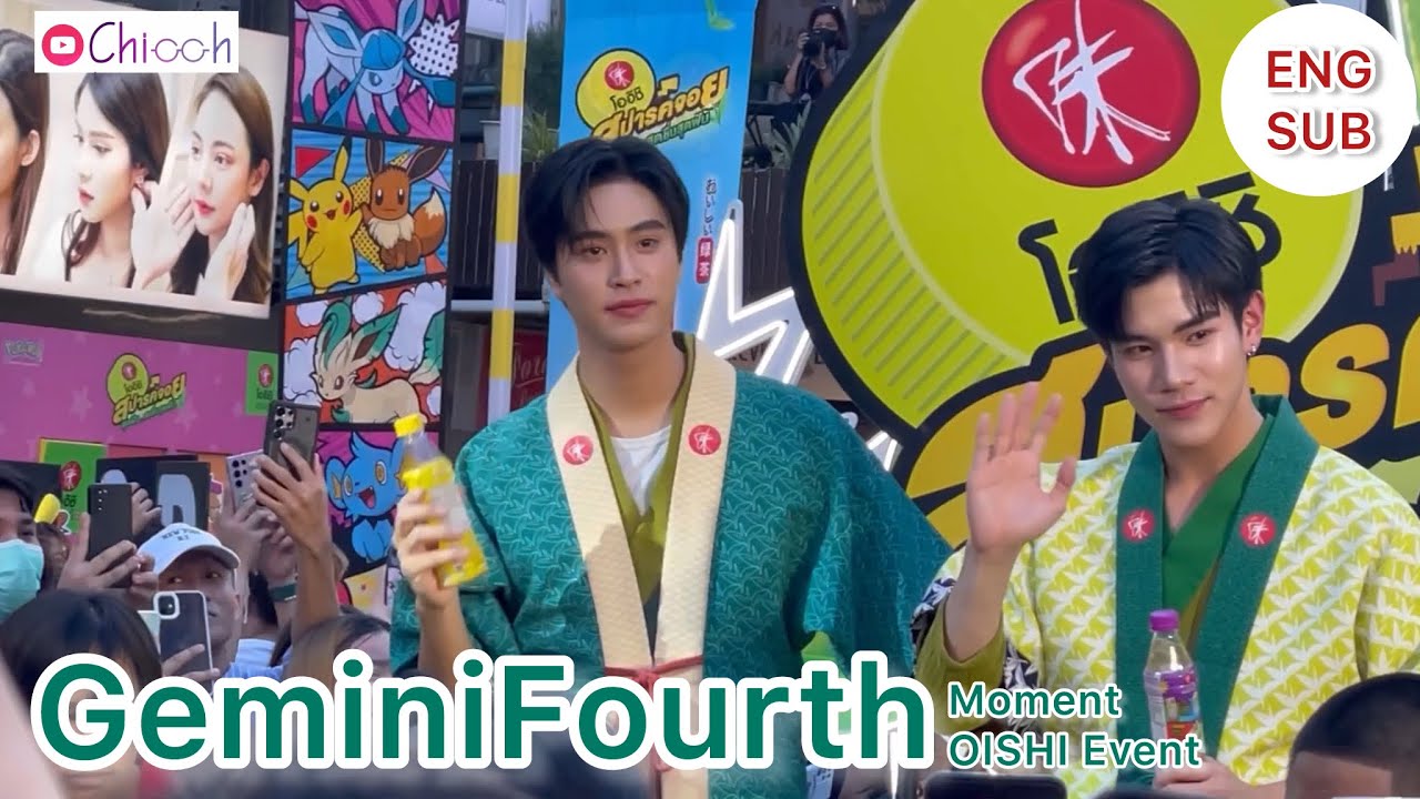 [ENG SUB] GeminiFourth | เจมีไนน์โฟร์ท ในงาน OISHIXGeminiFourth