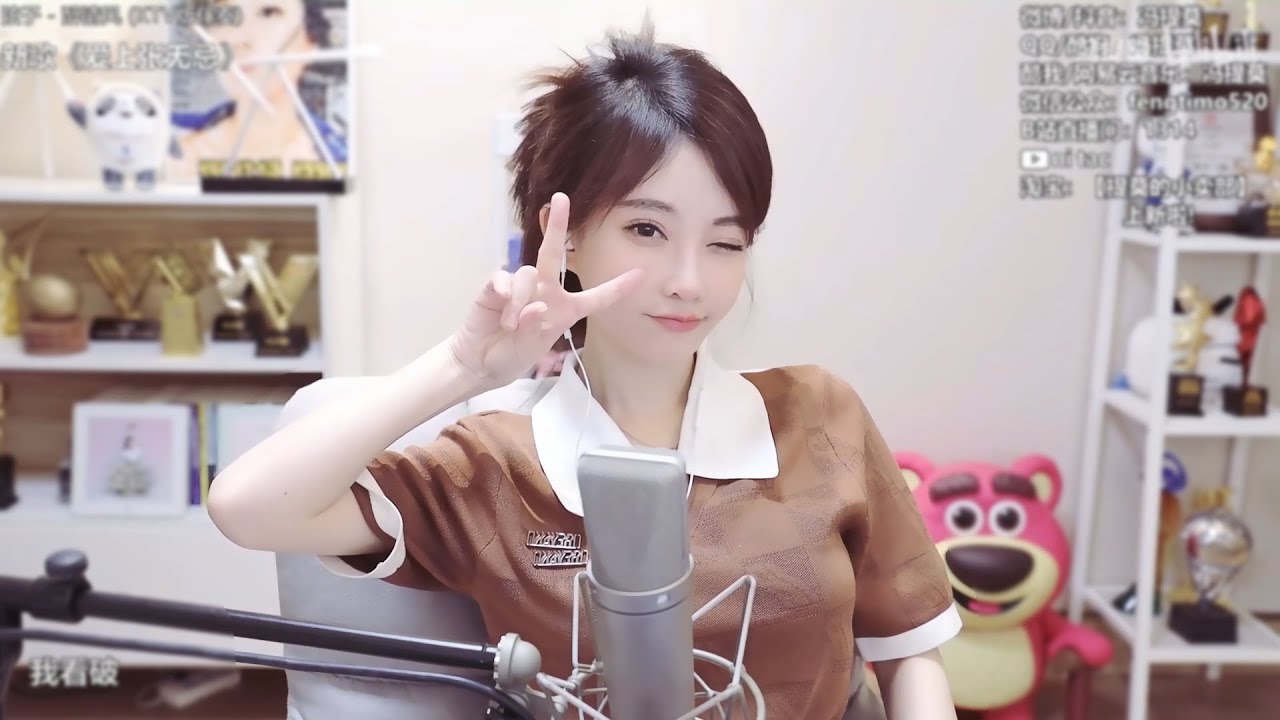 冯提莫 - 《醉清风》