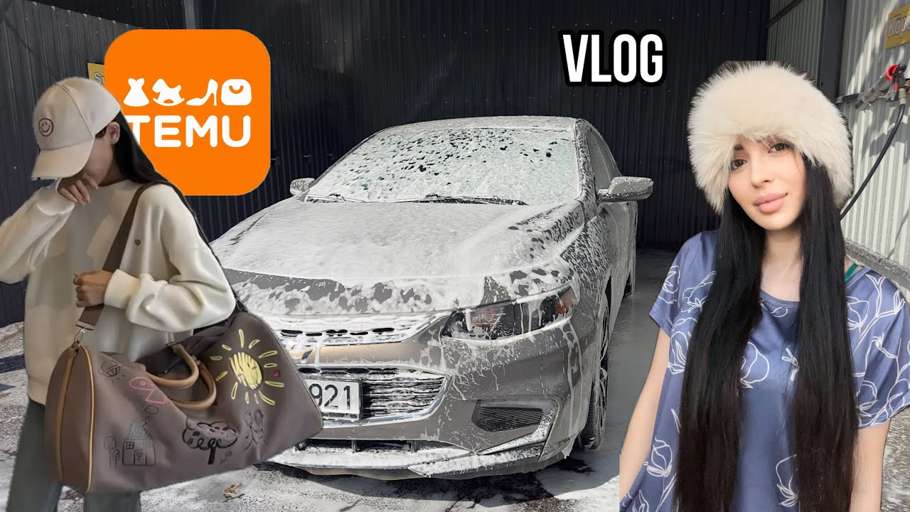 ЕДЕМ В ДЕРЕВНЮ 🫠 РАСПАКОВКА ЗАКАЗА С TEMU 🧡 AE