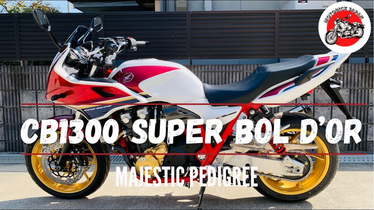 Honda CB1300 Super Bol D’or Sound Check😱