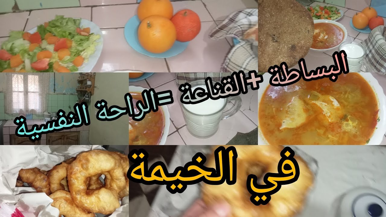 روتيني اليومي ✅  من قهوة الصباح للعشا 💯 جماعة مع تشيرات صحابتكم والطاقة الاجابية 💪
