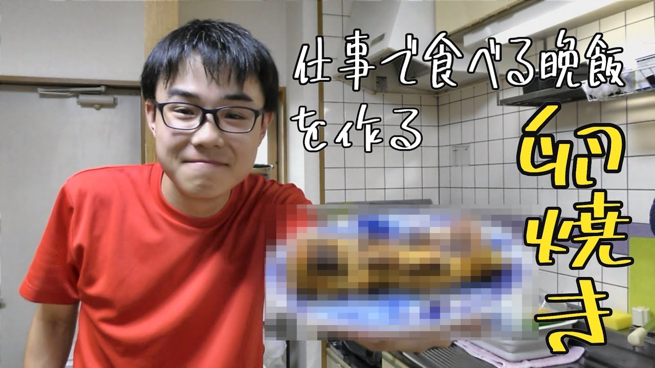 仕事で食べる卵焼きを作る！！