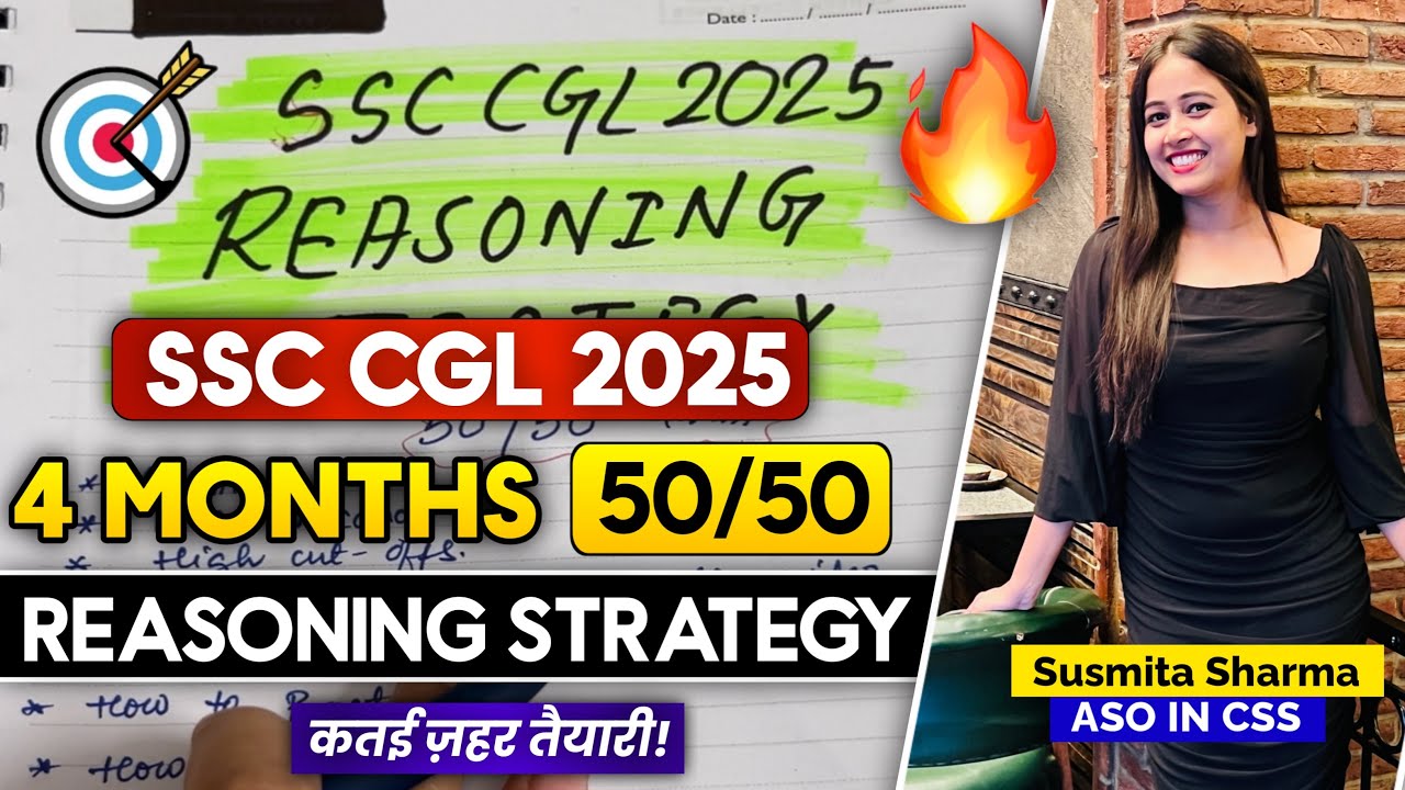 ✅ Reasoning Strategy for 50+/50 For SSC CGL 2025| 4 Months Study Plan | Books, Revision, Mock, etc