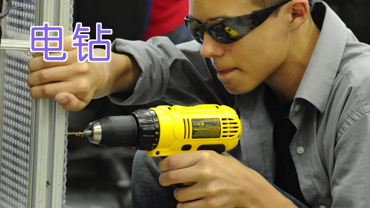 电钻如何正确使用?|装修工具教学:Use Drill Machine
