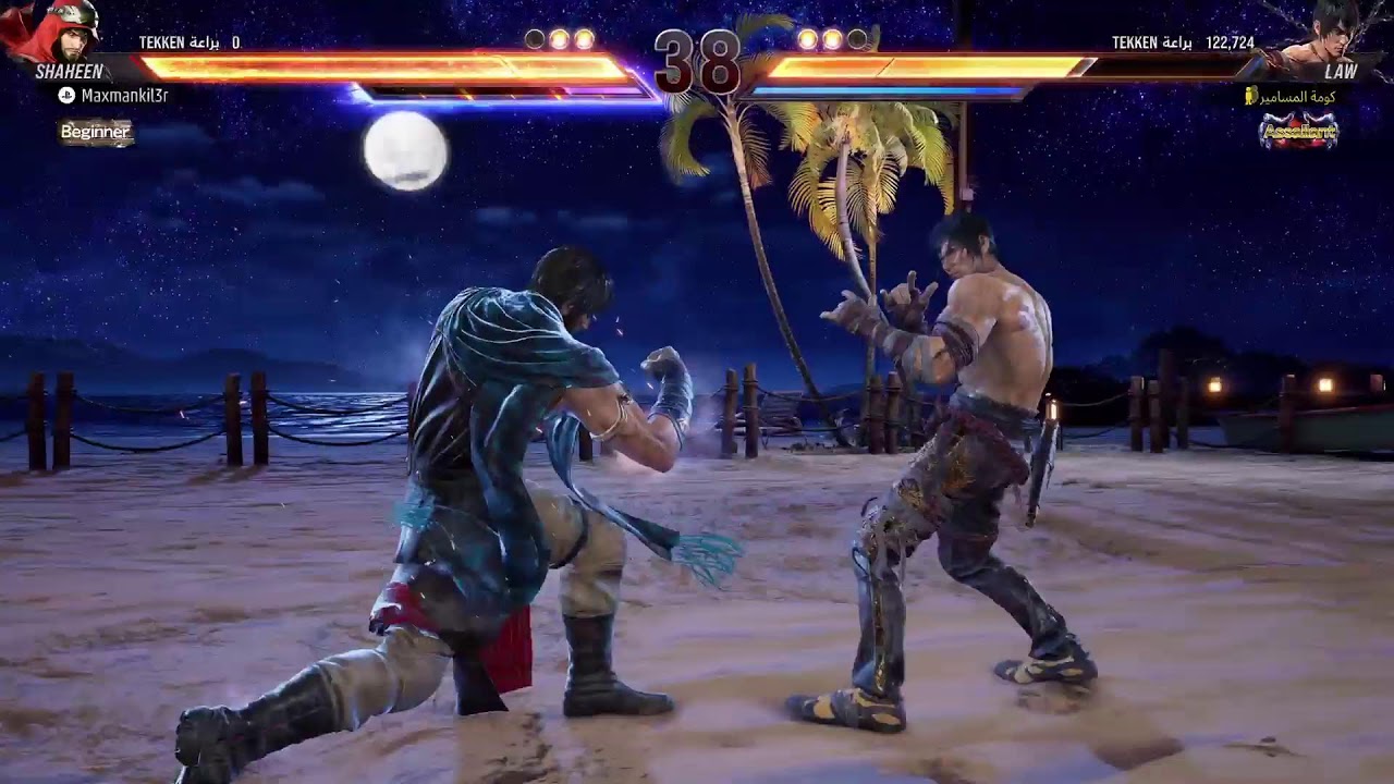 TEKKEN