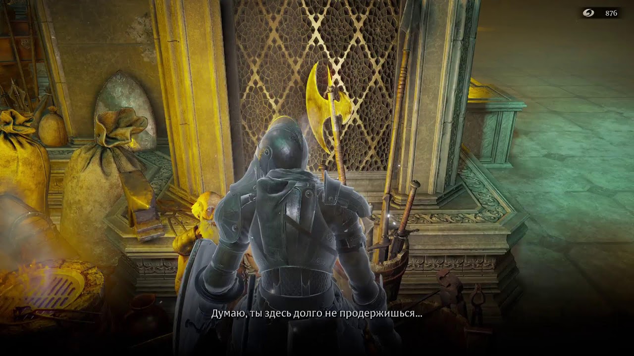 Вернулся к истокам:Demons souls #6