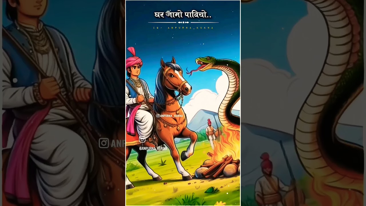 #rajasthanibhajan