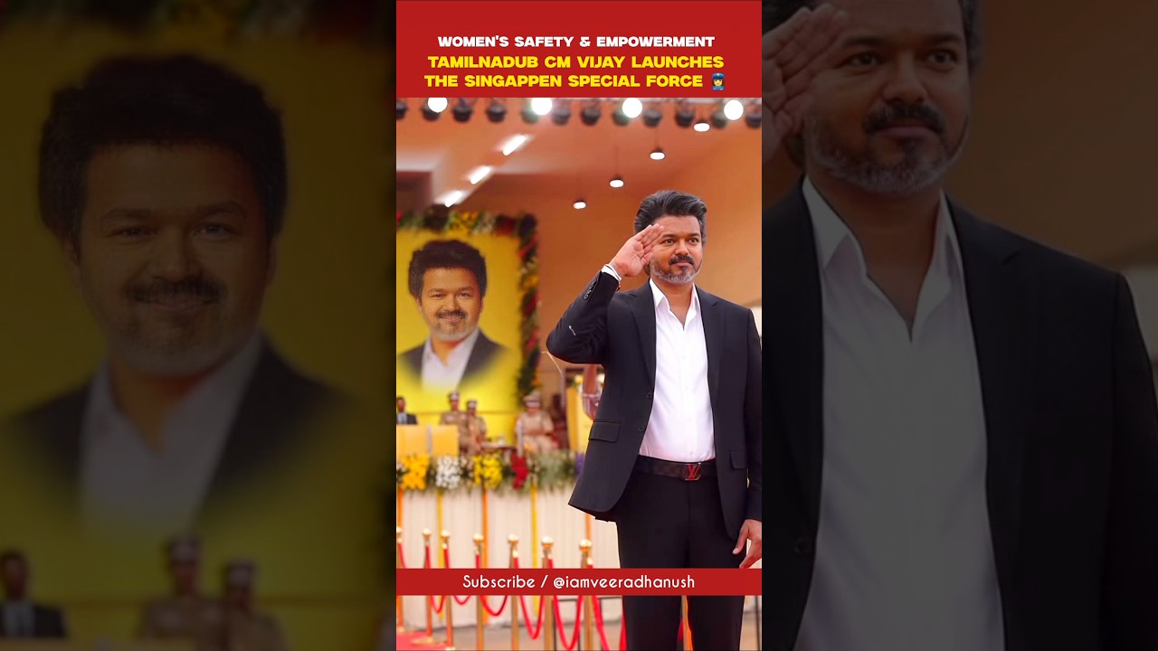 🔥 CM Joseph Vijay launches the Singappen Special Force dedicated to women's safety ❤️ #Tamil #Shorts