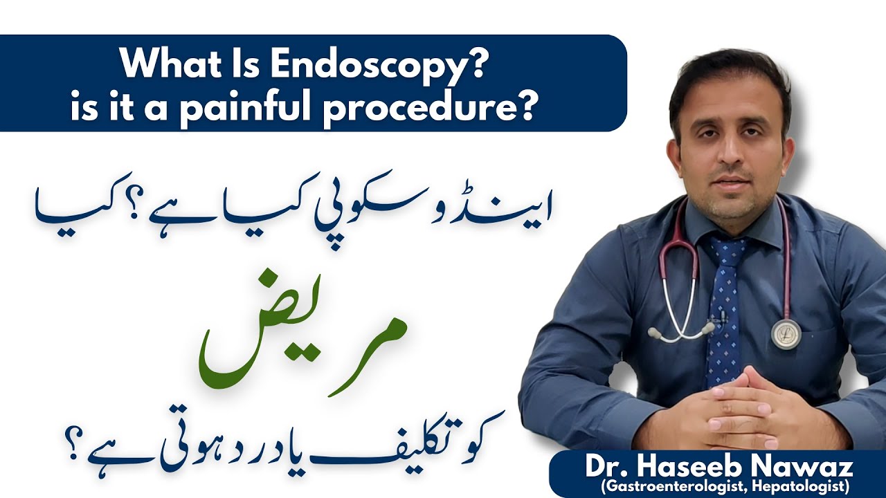 Endoscopy Kya Hai? Urdu/Hindi - Kya Endoscopy me dard hoti hai? - What Is Endoscopy - Is It Painful?