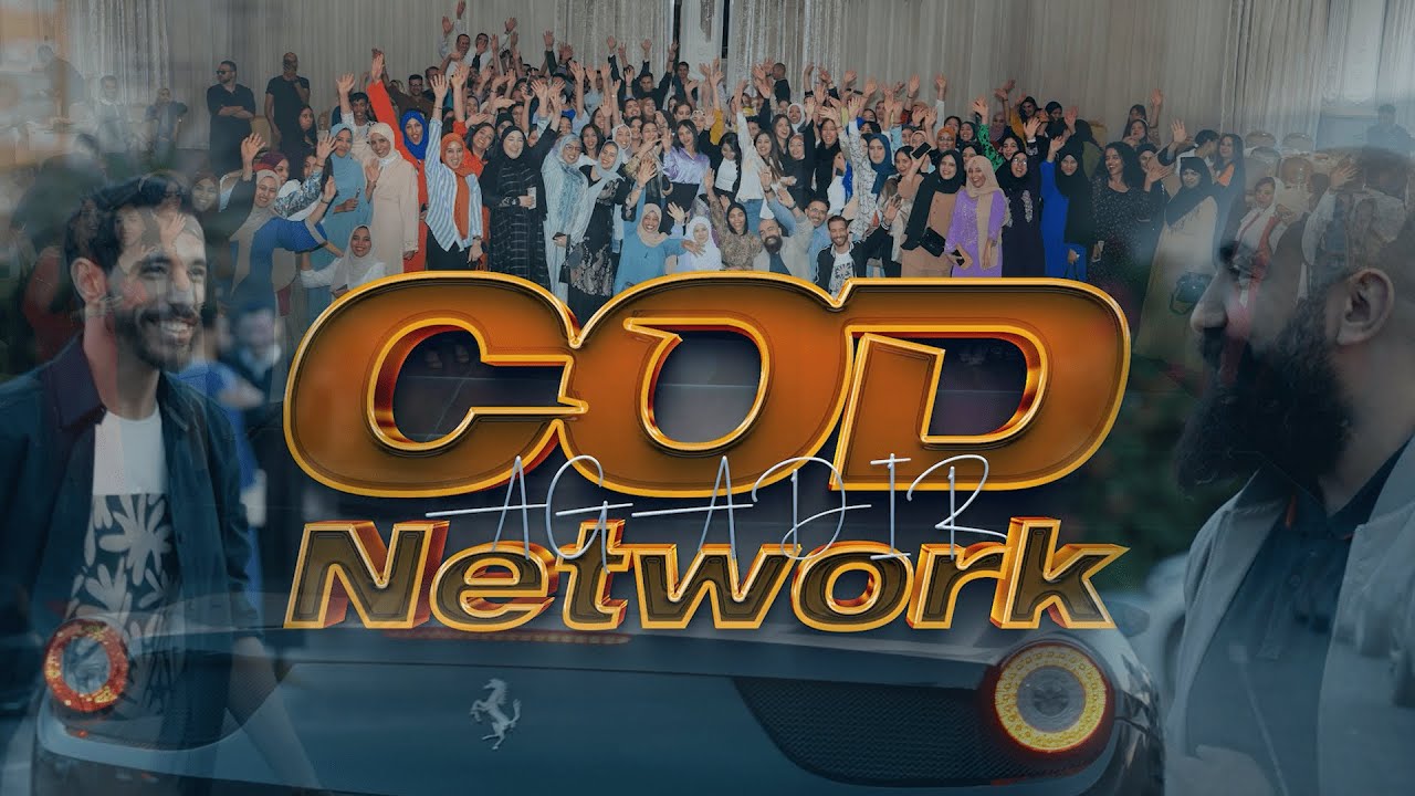 إفطار جماعي لعائلة COD Network في رمضان 2023 - أكادير