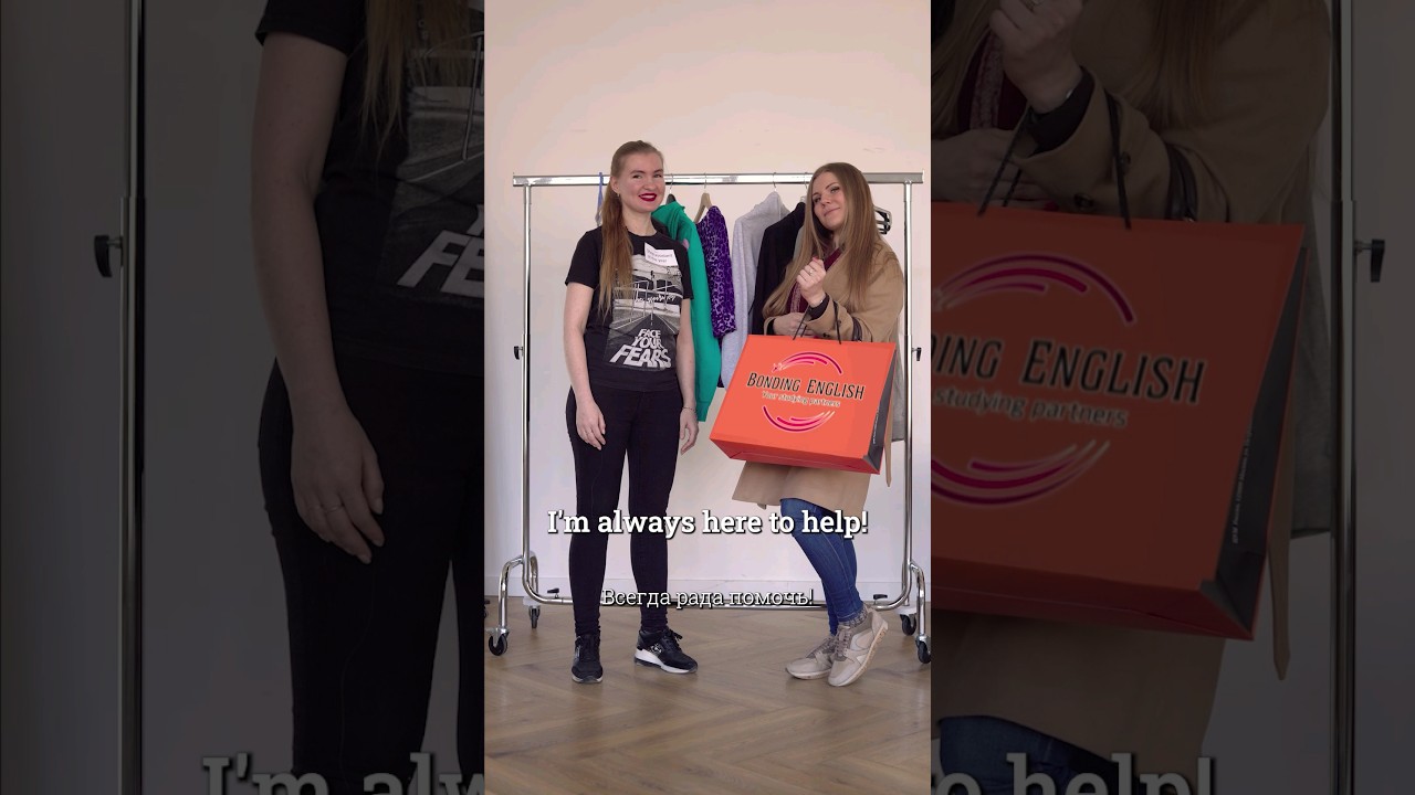 Shop Assistant | Английский в магазине #viral #english #vocabulary #shopping
