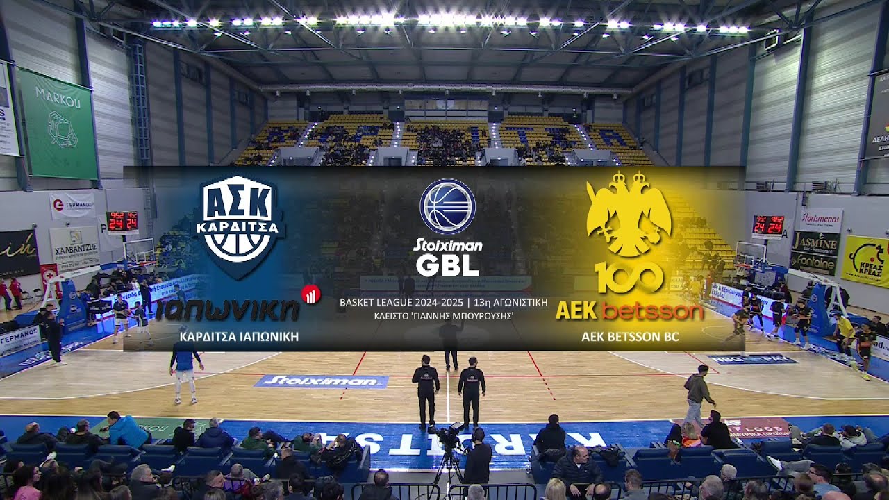 Stoiximan GBL 2024-2025 | Καρδίτσα ΙΑΠΩΝΙΚΗ - ΑΕΚ Betsson BC | Αγώνας | ΕΡΤ