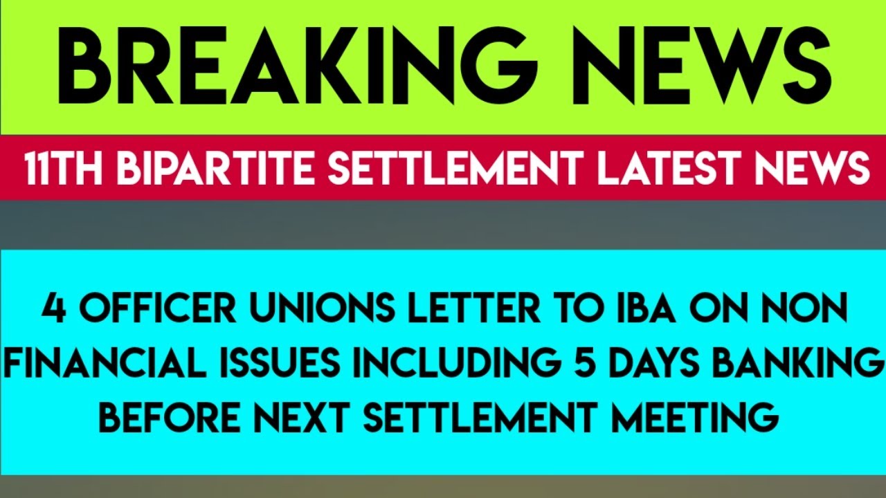 OFFICER UNIONS LETTER ON WAGE TALKS | 11TH BIPARTITE SETTLEMENT LATEST NEWS