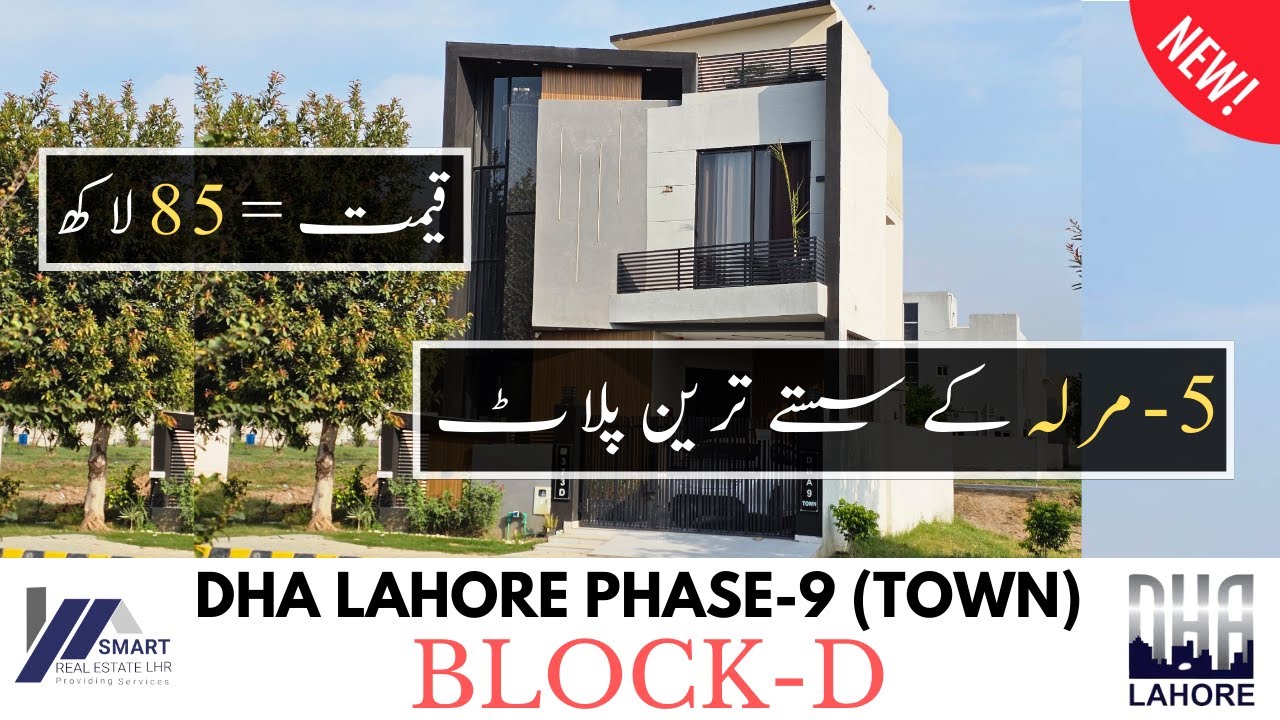 DHA 9 (TOWN) | BLOCK-D (5M ONLY 85 LACS| 0302-4445556
