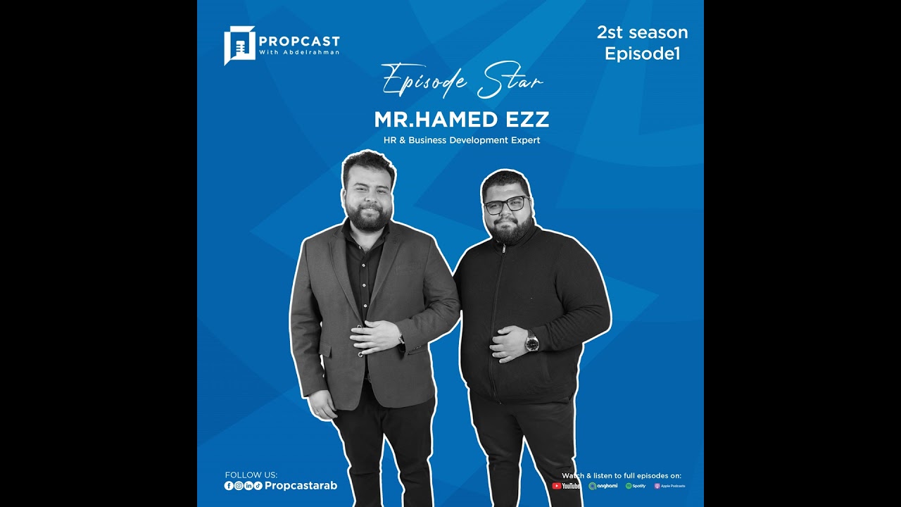أسرار الموارد البشرية في السوق العقاري: التحديات والحلول مع أ/ حامد عز