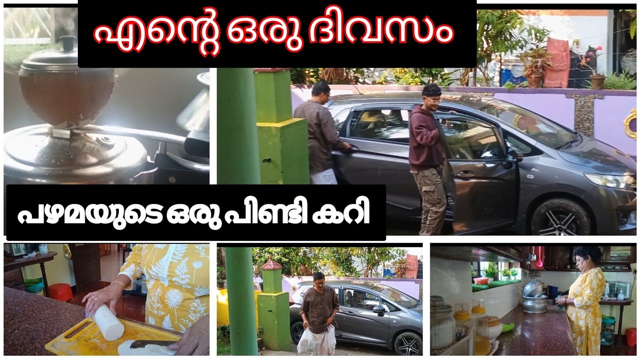 ഈ കറി കഴിച്ചിട്ടുണ്ടോ പാത്രം കാലിയാവുന്നത് അറിയില്ല 