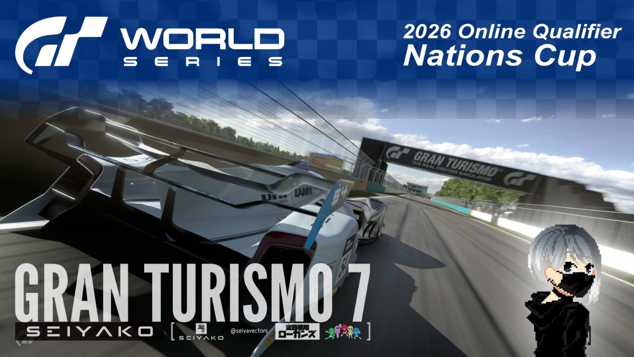#GranTurismo7 #GTWS 2026 OQ Nations Cup Rd.2 Circuit Gilles-Villeneuve 🇨🇦 12:00JST枠 (2026年2月14日)