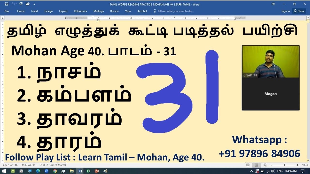 #31. Learn Tamil With Mohan (Age 40), Tamil Reading Practice, Sakthi Academy