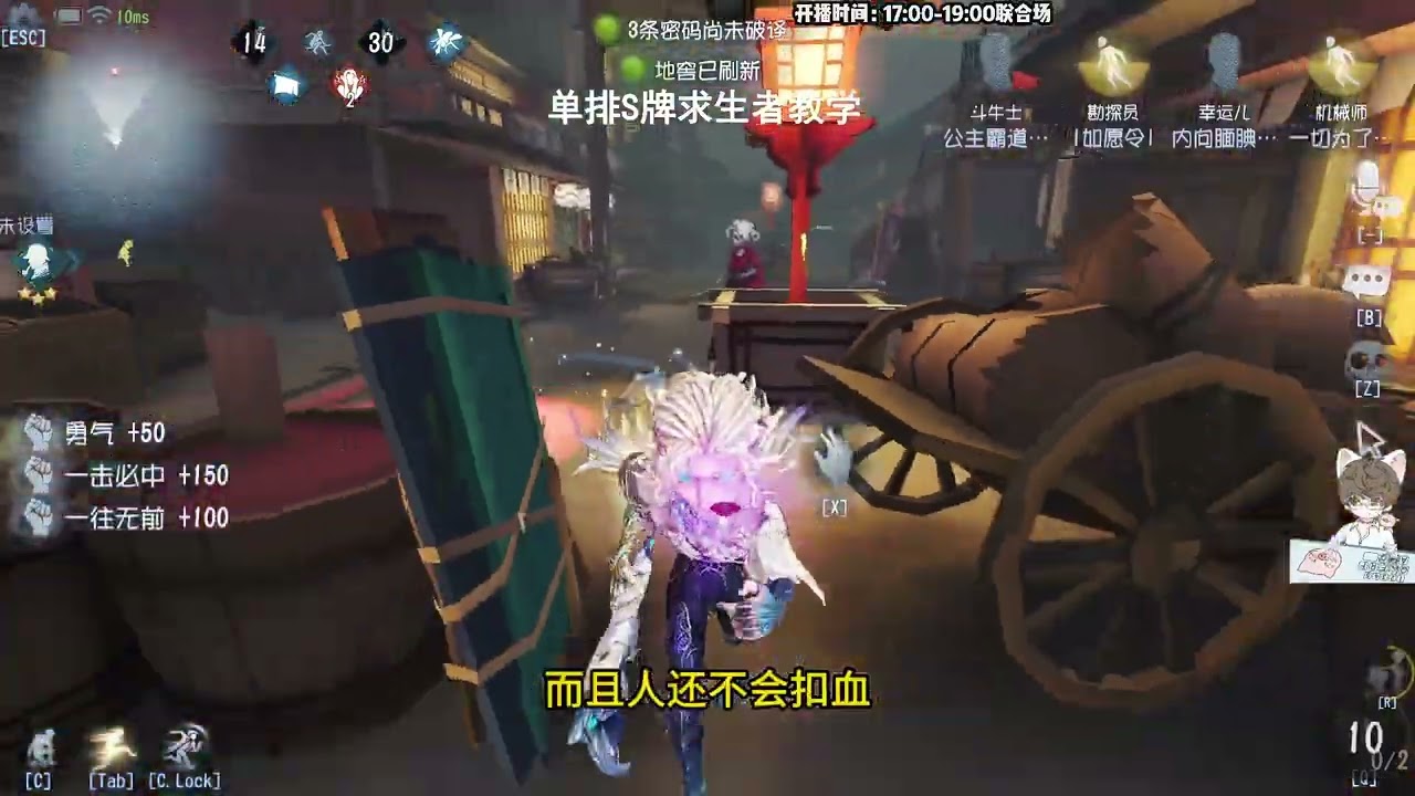 第五人格 斗牛士角色强度如何！巅峰人皇来告诉你！！--每天YouTube直播時間9-13點16-20點，全人類S牌教你快速玩第五人格！#第五人格 #shorts
