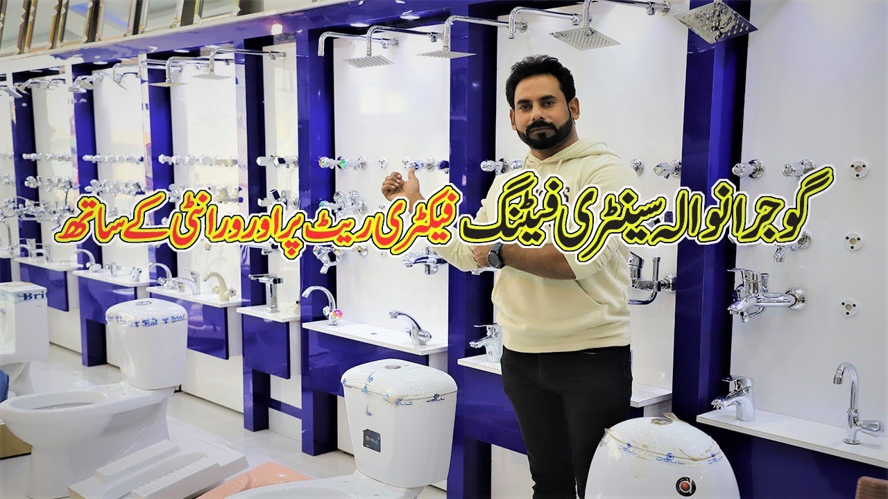 PAKISTAN BIGGEST WHOLESALE SANITARY MARKET GUJRANWALA |CHEAP PRICES SANITRY MARKET | ABID DOGAR