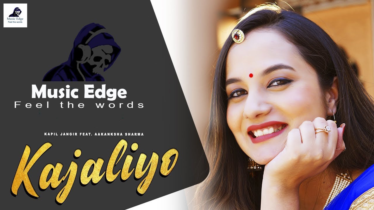 KAJALIYO (Official Audio) Aakanksha Sharma | Kapil Jangir | New Rajasthani Song 2019 | KS Records