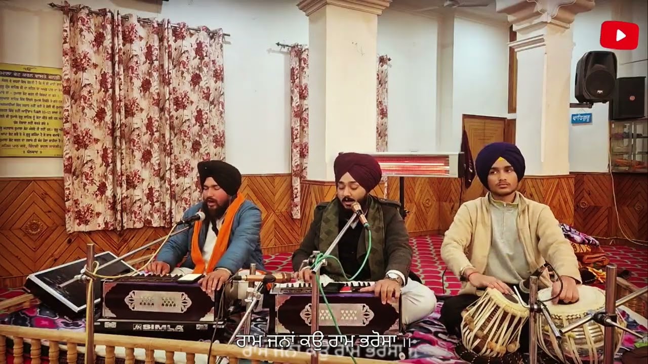 Ram Jana Kao Ram Bharosa | Bhagteshwar Singh | Gurudwara Sahib Kullu 