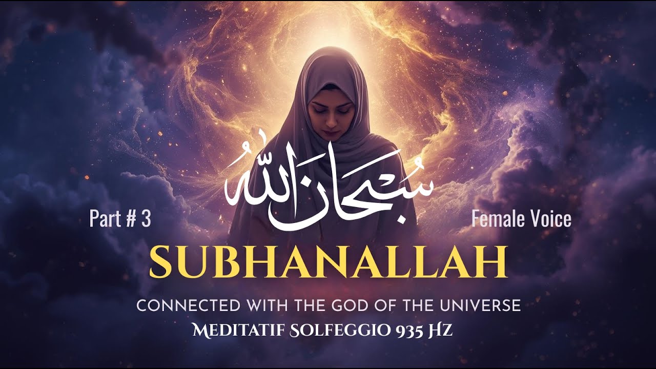 Sacred Sufi Chant سُبْحَانَ ٱللّٰهِ &bull; ٱلْحَمْدُ لِلّٰهِ &bull; ٱللّٰهُ أَكْبَرُ &ndash; Deep Dhikr || 935 Hz