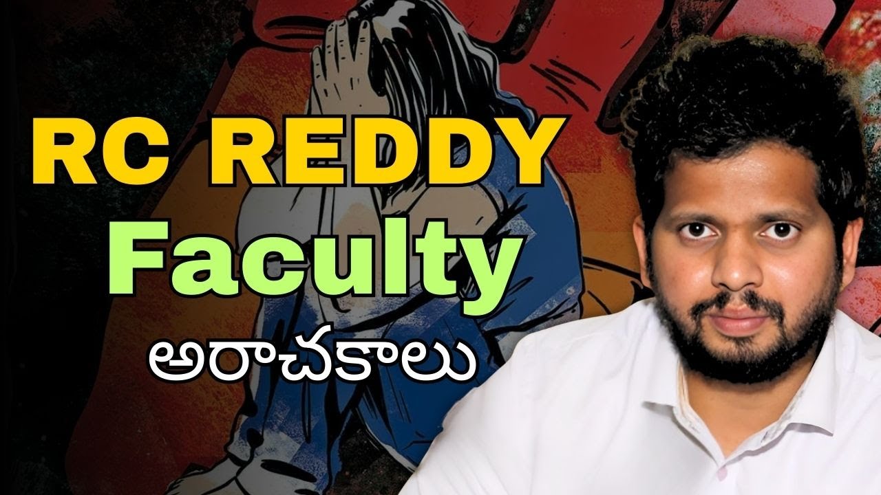 RC REDDY Faculty అరాచకాలు | IAS Coaching Institute in Hyderabad | Civils Coaching in Hyderabad | CYC