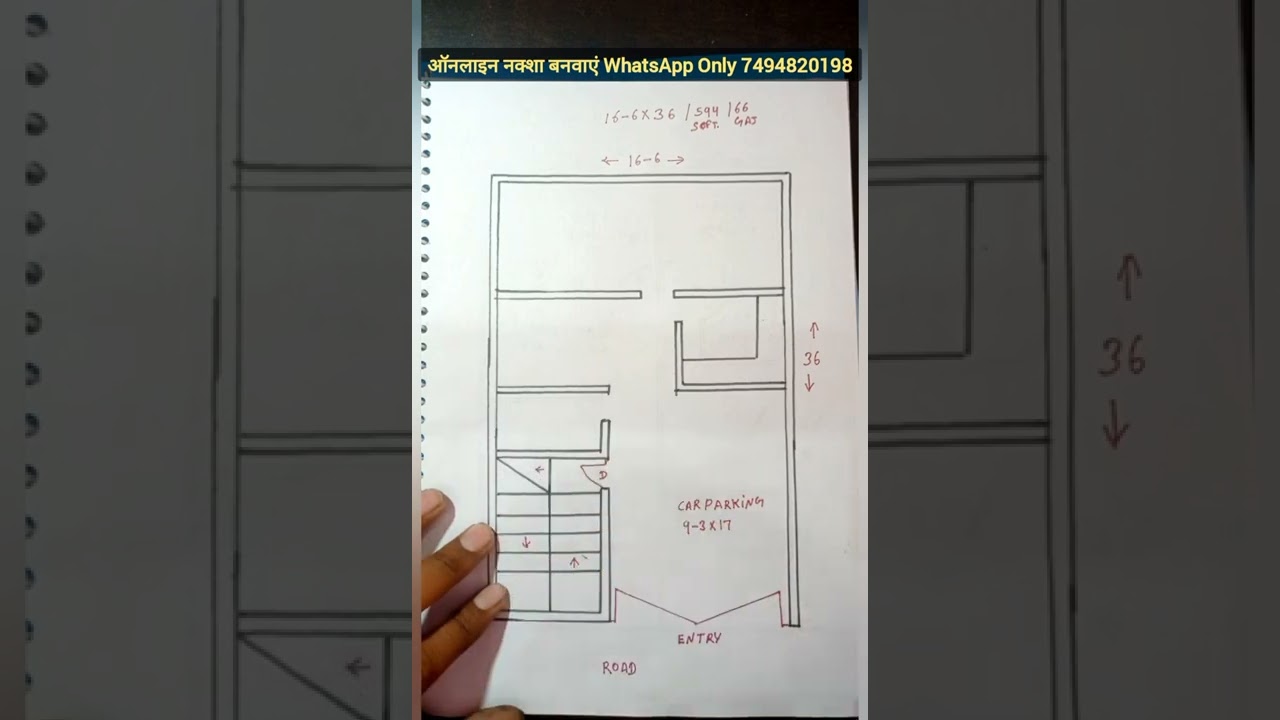 576 sqft house design 🏠 16x36 ghar ka naksha