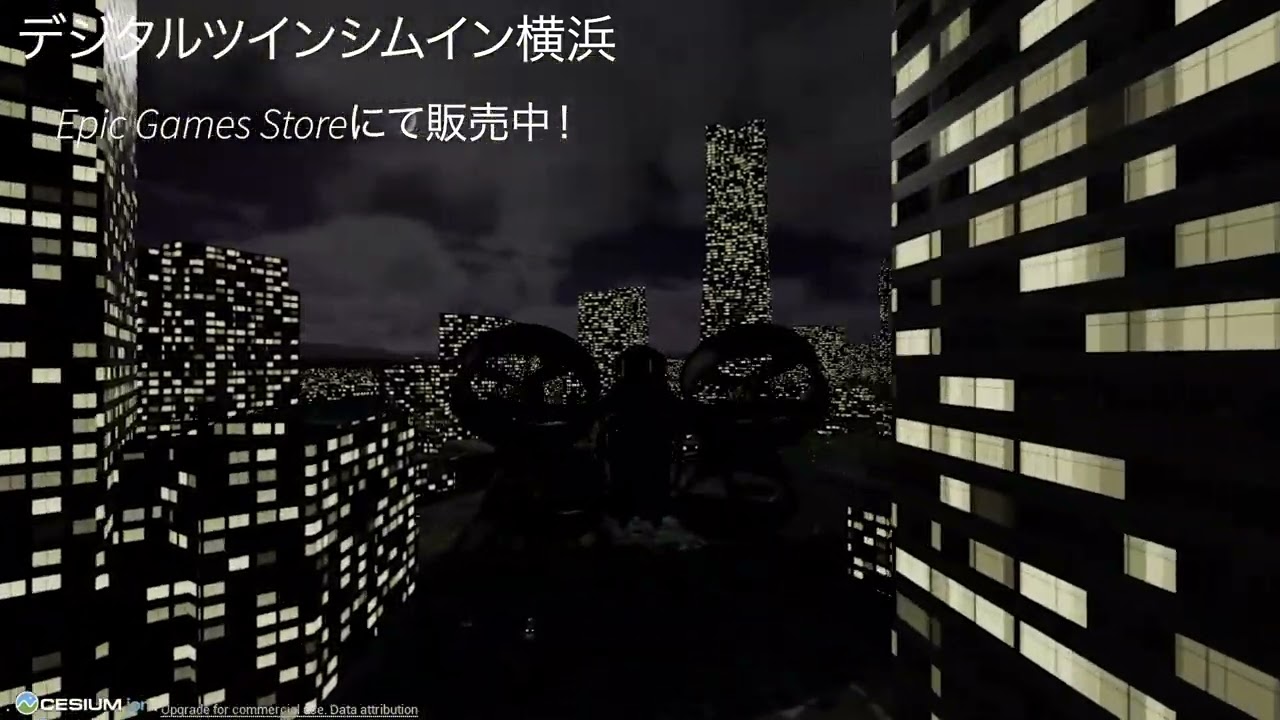 デジタルツインシムイン横浜（ビルの照明を改善）