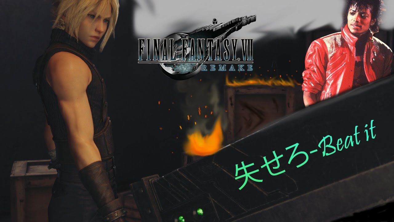 FFVII Remake - Beat it (Michael Jackson) - GMV