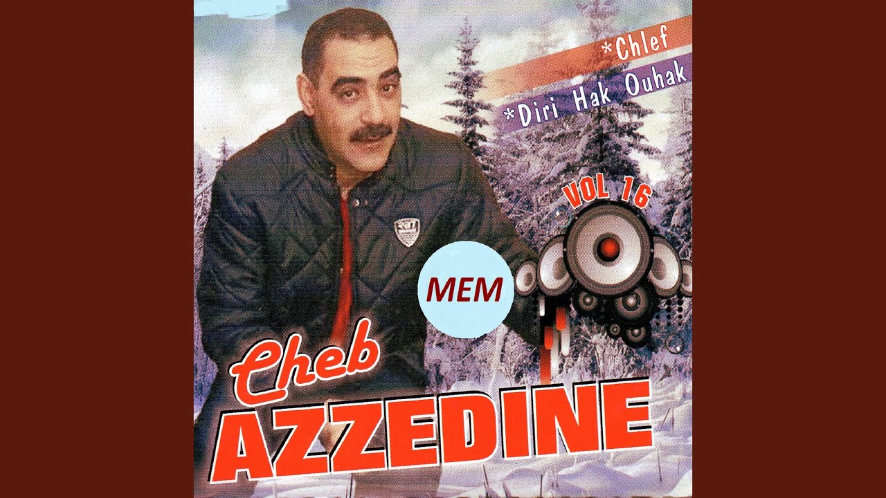Diri hak ou hak