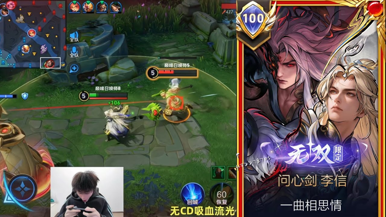 LI XIN FLAWLESS INFINITY COMBOS!! 🔥 SOLO QUEUE CHINESE SERVER!! LI XIN HONOR OF KINGS 🇨🇳 