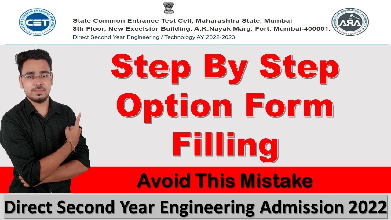 DSE Cap Round 1 Option Form Filling  | Avoid Mistakes | DSE Engineering admission 2022-23