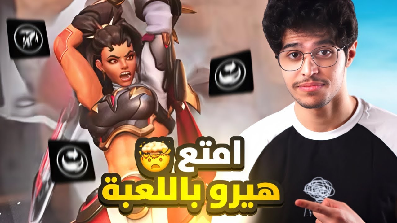 تجربة الشخصية الجديدة فانديتا vendetta 🔥خااارقة جدًا 😨 
