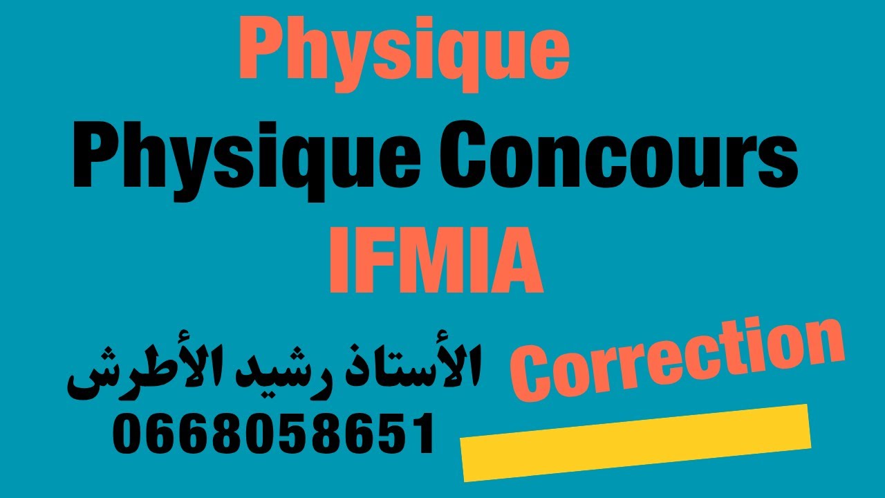 Correction Concours IFMIA 2021-2022 – Physique  Électricité : Circuit RC, Équation Différentielle...
