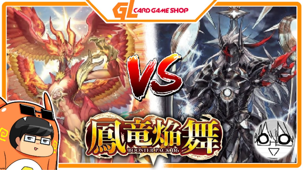 【D-BT06】Nirvana Jheva vs Youthberk | Cardfight!! Vanguard will+Dress (ENG CC)