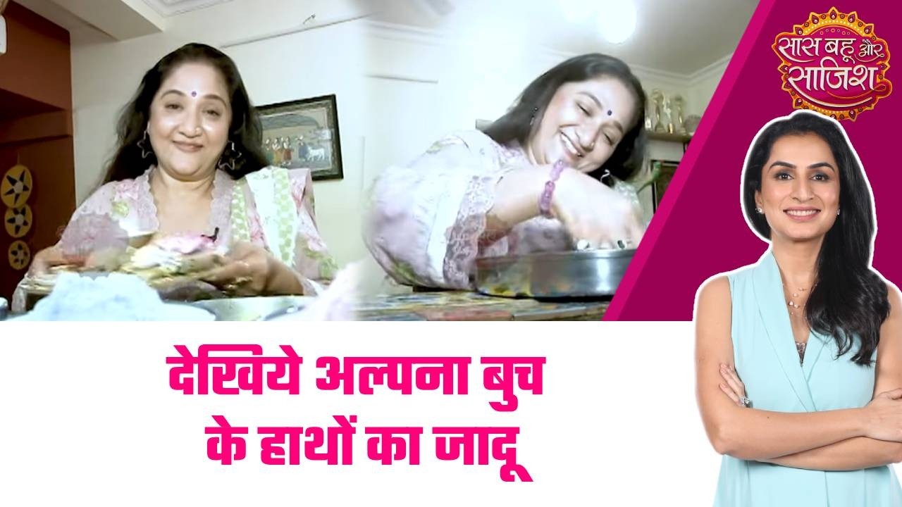 😍👌Anupama की बा का असली स्वाद, होली पर Homemade लड्‌डू बनाकर जीता सबका दिल #sbs