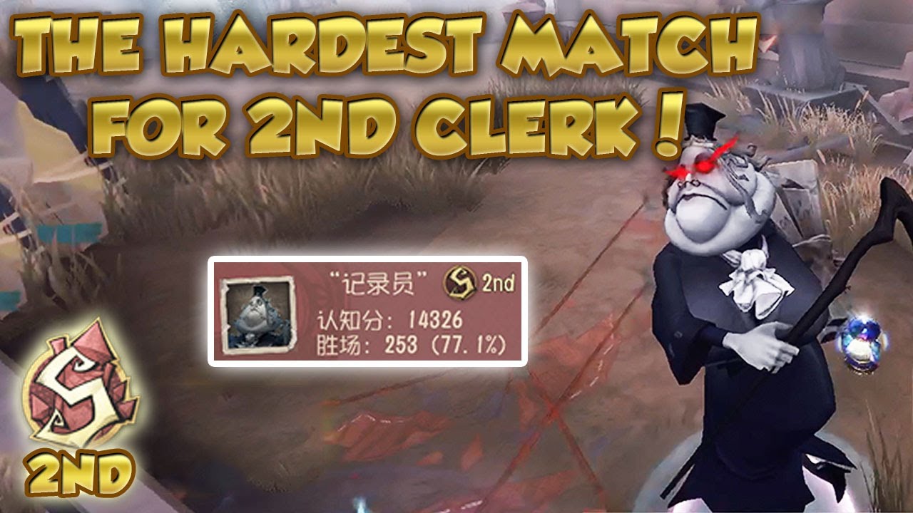#32 Can 2nd Clerk Stop The Cipher Rush?! | Identity V | 第五人格 |제5인격|アイデンティティV | Clerk